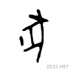 8c56.gif