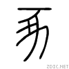 8c56.gif