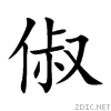 4ff6.gif