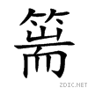 7bc5.gif