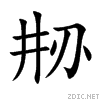 5231.gif