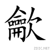 9fa1.gif