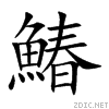 9c06.gif