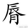 8123.gif