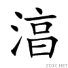 6e7b.gif