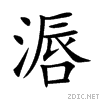 6ee3.gif