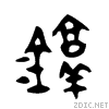 931e.gif