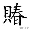 8cf0.gif