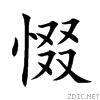 60d9.gif