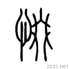60d9.gif