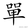 55ae.gif