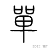 55ae.gif