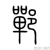 9132.gif