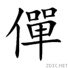 50e4.gif