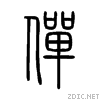 50e4.gif