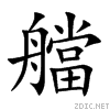 8261.gif
