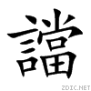 8b61.gif