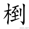 6921.gif