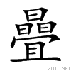 66e1.gif