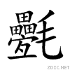 6c0e.gif