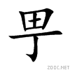 753c.gif