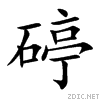 78a0.gif