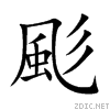 98a9.gif