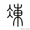 51cd.gif