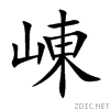 5d20.gif