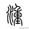 6e69.gif