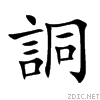 8a77.gif