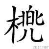 6a77.gif
