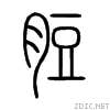 8130.gif