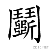 9b2c.gif