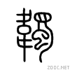 97e3.gif