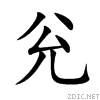 514a.gif