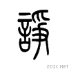 8be4.gif