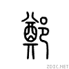 90d1.gif