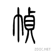 5e27.gif