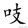 5431.gif