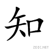 77e5.gif