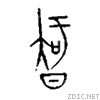 77e5.gif
