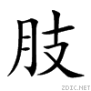 80a2.gif