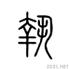 6267.gif