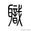 804c.gif