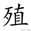 6b96.gif