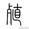 6b96.gif