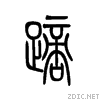 8e2f.gif