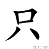 53ea.gif