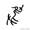 53ea.gif